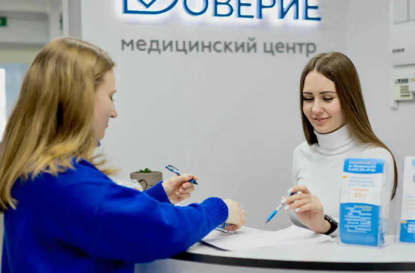 Фотография в статье Как получить скидку на любую услугу?.