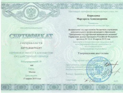 kirillova2019_400_auto_85.webp