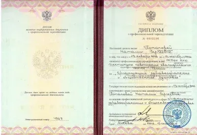 potapova2012_400_auto_85.webp