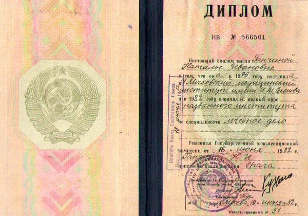 ганч-1.webp
