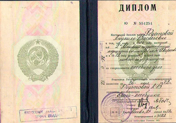 фед-1.webp