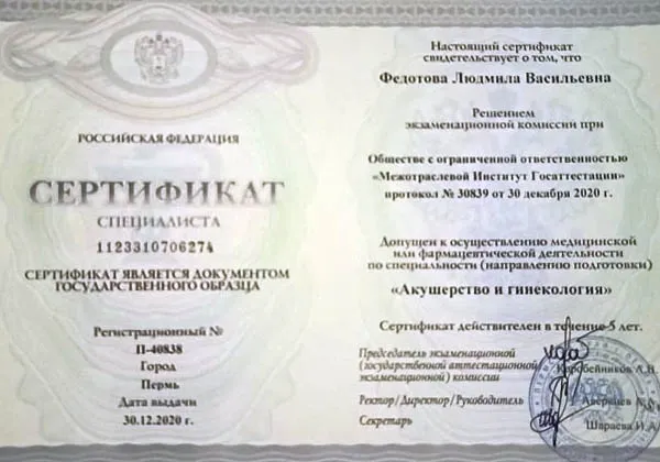 фед2.webp