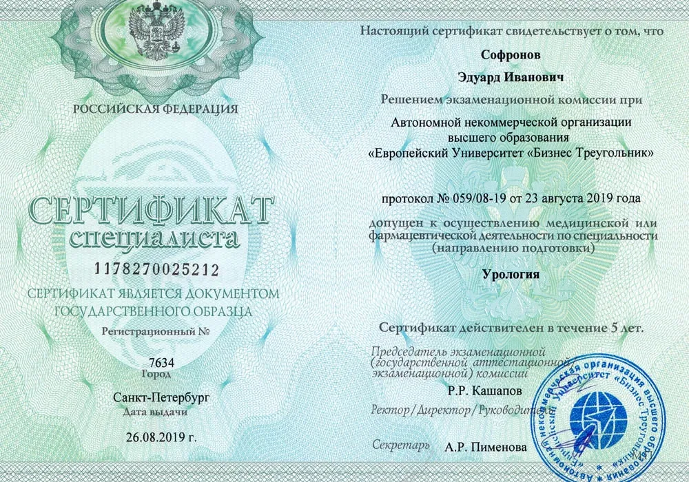 соф2.webp