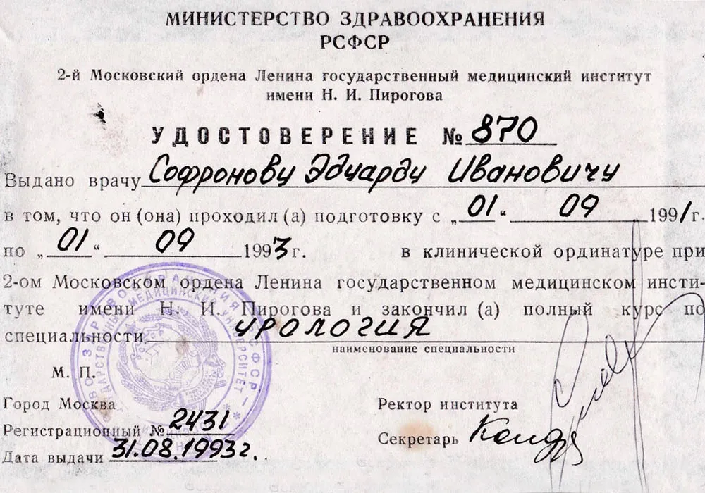 соф3.webp