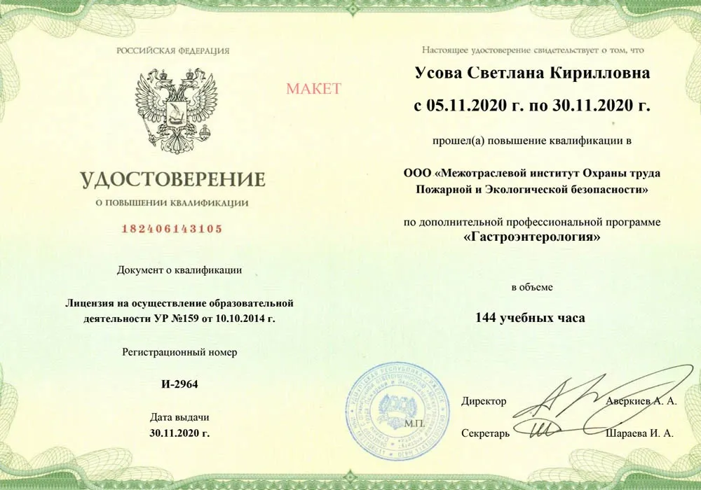 ус2.webp