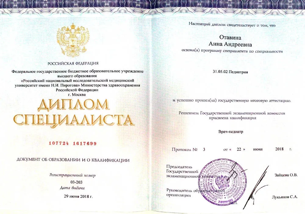 от1.webp