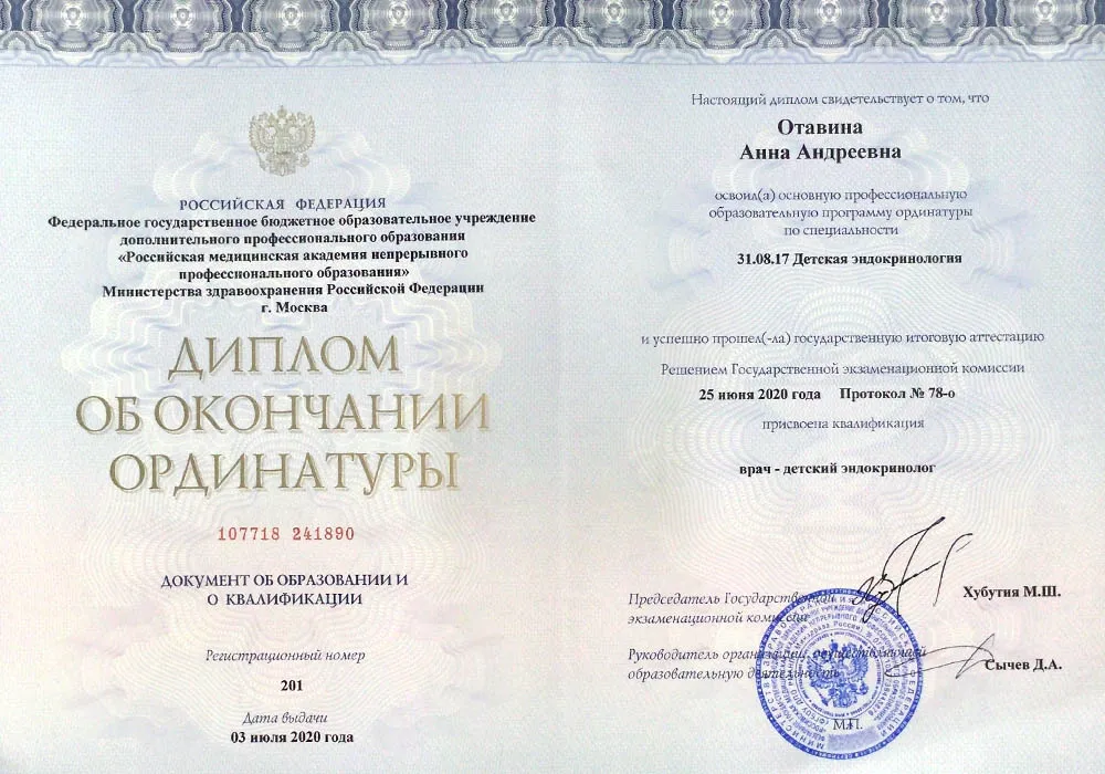 от2.webp