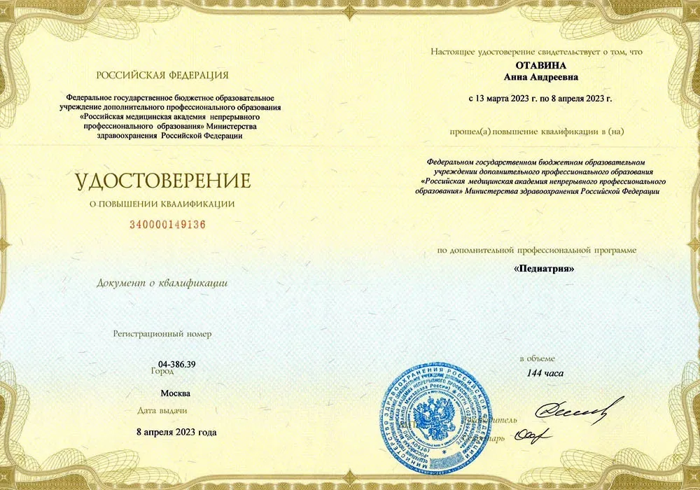 от3.webp