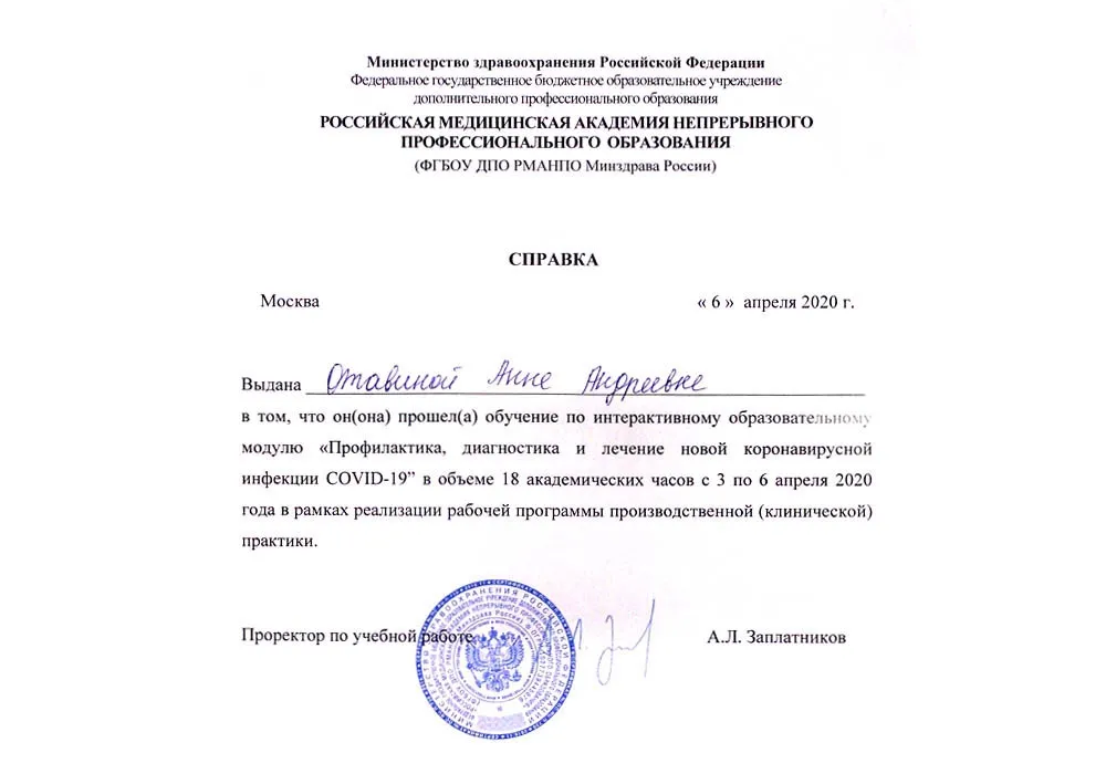 от4.webp