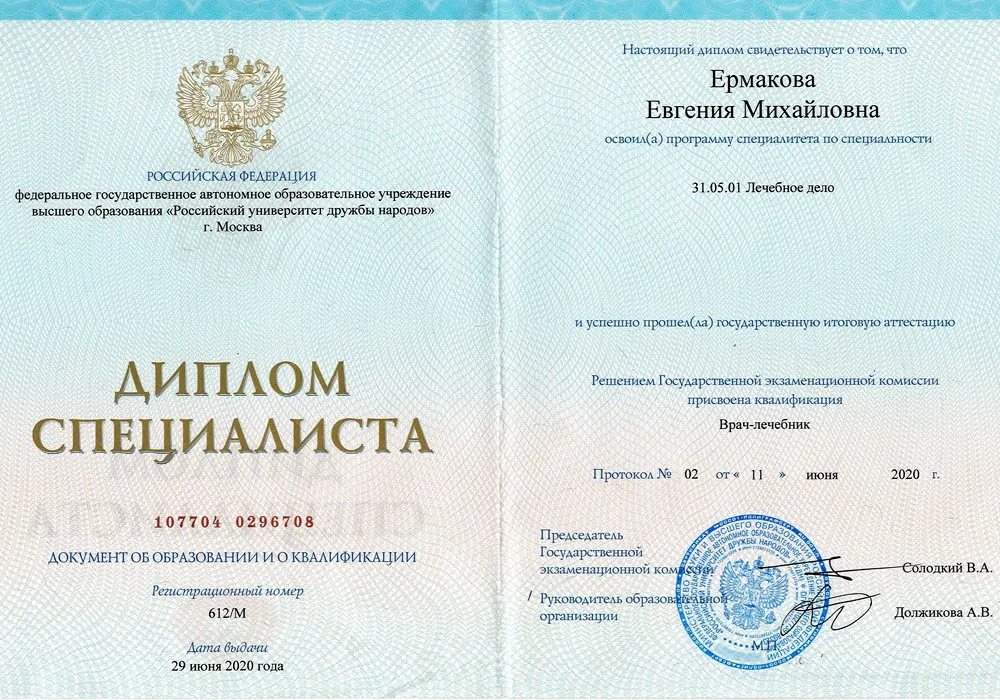 ер1.webp