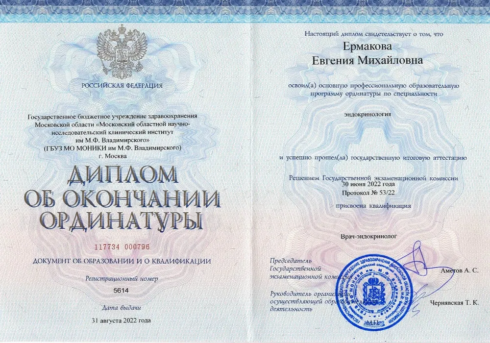 ер2.webp