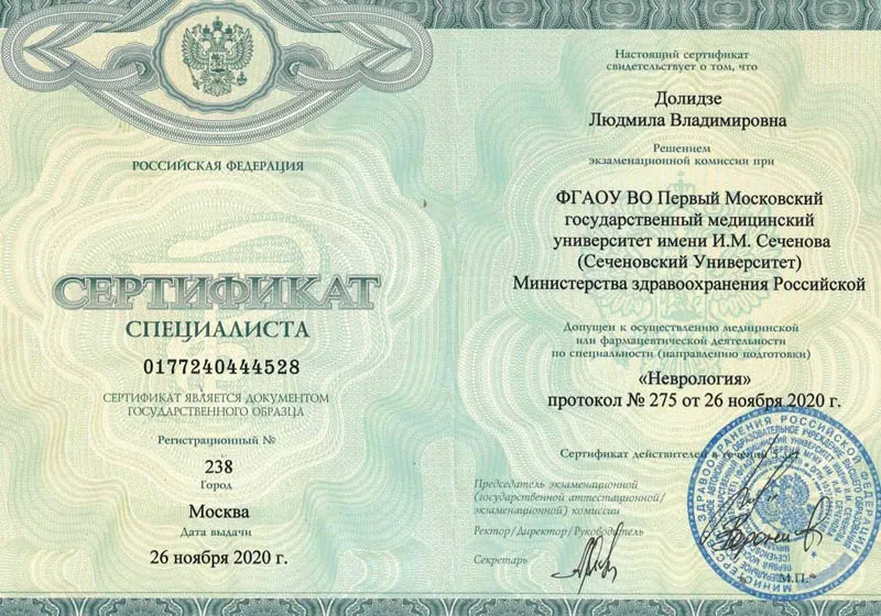 дол2.webp