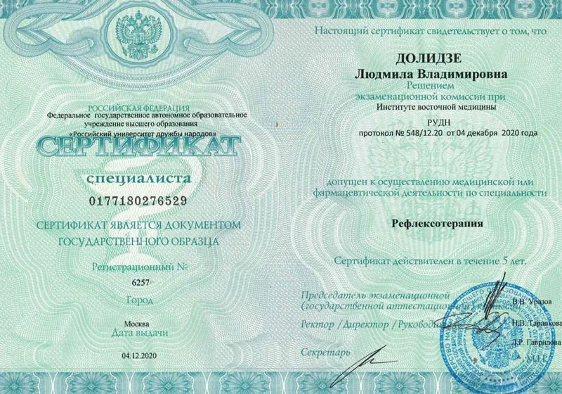 дол3.webp