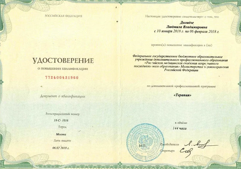 дол4.webp