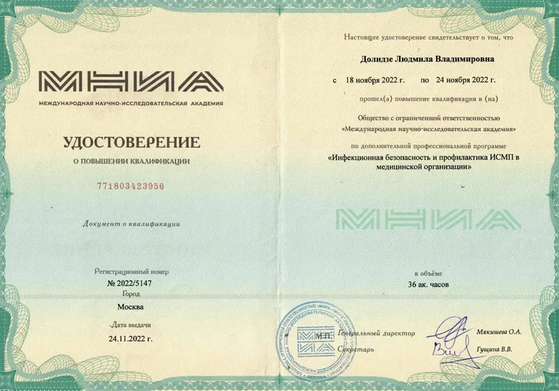дол5.webp