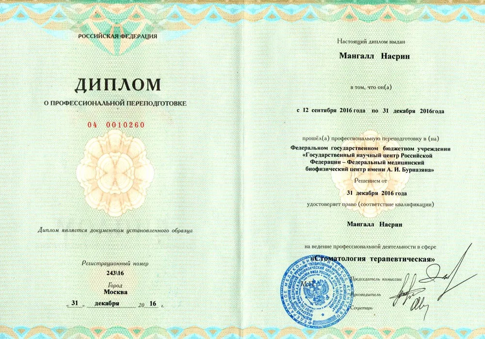 ман2.webp