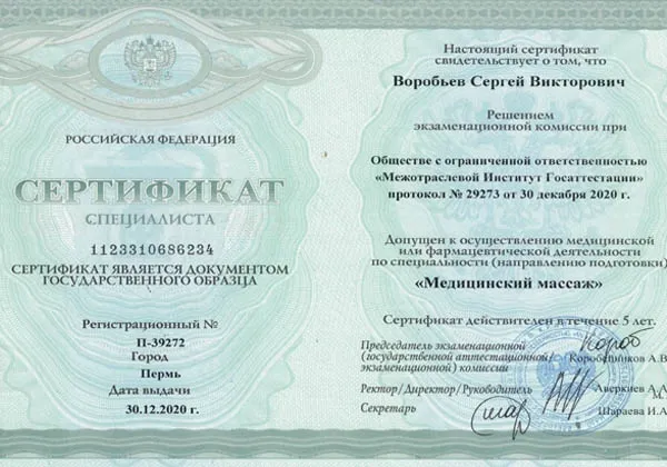 вор2.webp