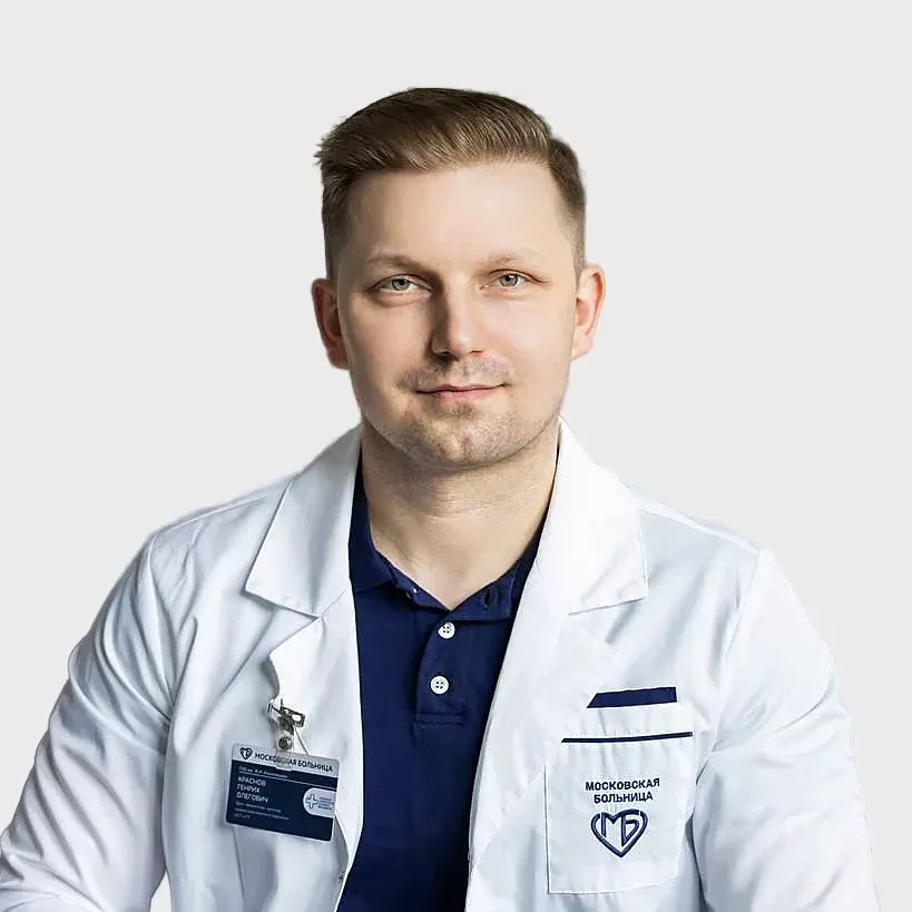 Краснов Генрих Олегович: Ортопед, Травматолог.
