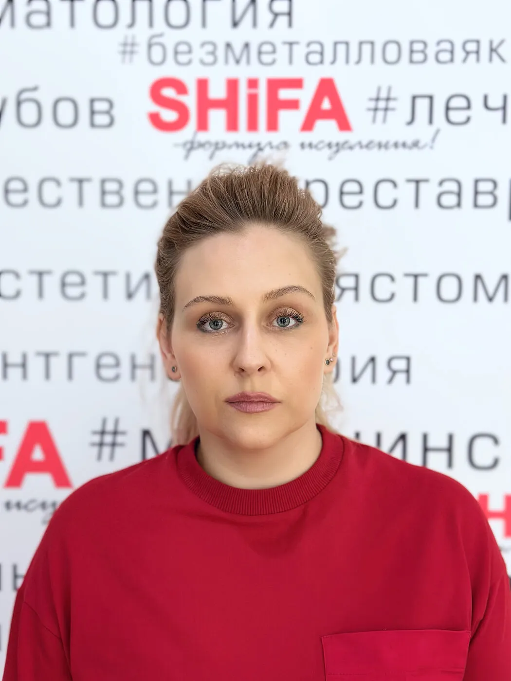 Гаря Инна Александровна: Дерматовенеролог, Дерматолог.