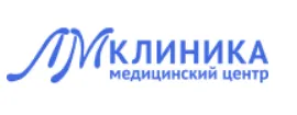 Логотип клиники Медицинский центр ЛМ-Клиника.