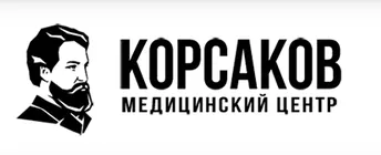 Логотип клиники Наркологическая клиника «КОРСАКОВ».