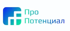 Логотип клиники ПроПотенциал