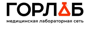 Логотип клиники Горлаб Одинцово.