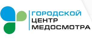 Логотип клиники Городской центр медосмотра.