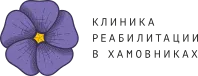 Логотип клиники Клиника реабилитации в Хамовниках