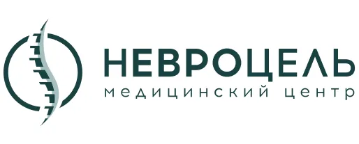Логотип клиники МЦ Невроцель Самара.