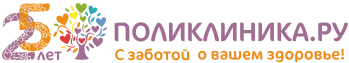 Логотип клиники Поликлиника.ру на м. Смоленская.