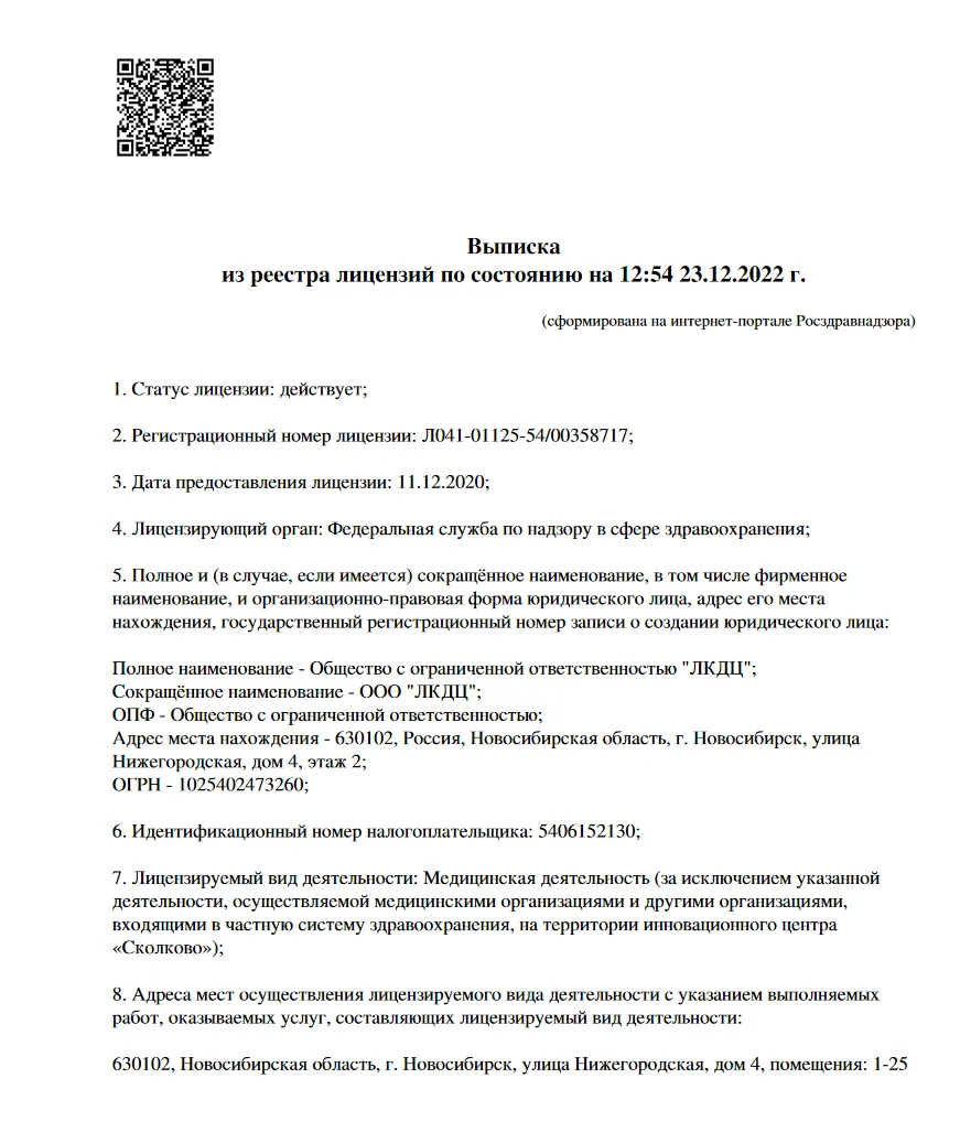 16e93c3501bae8ac6865803edc5db9b8