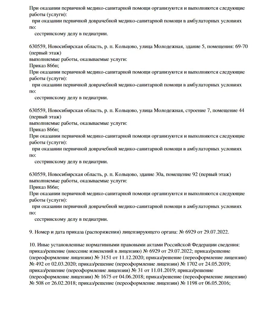 fa305a005093744f057b204bd4c58120