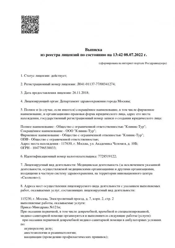 bikb1pyjgeuo9buro5zccbvcmeppzcqd