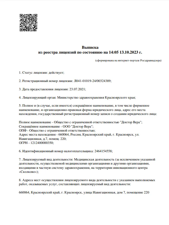 Screenshot_11
