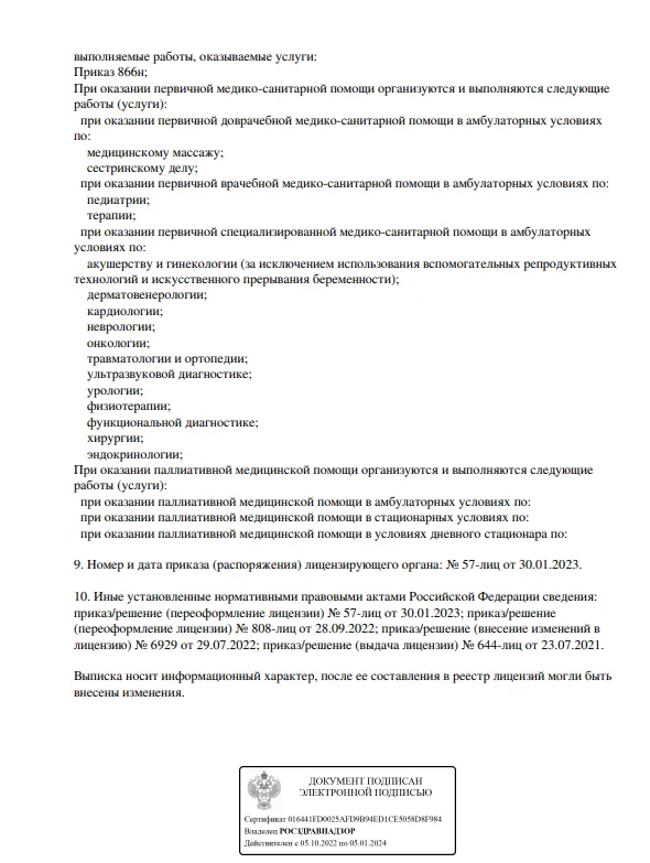 Screenshot_12