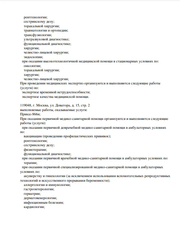 Screenshot_21