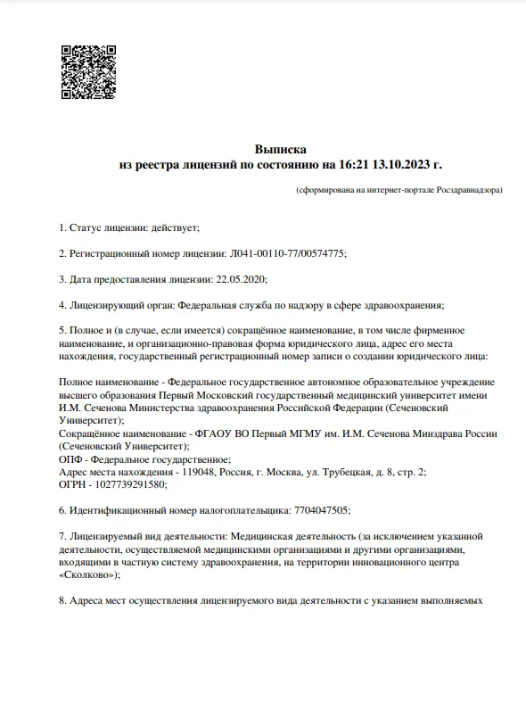 Screenshot_1