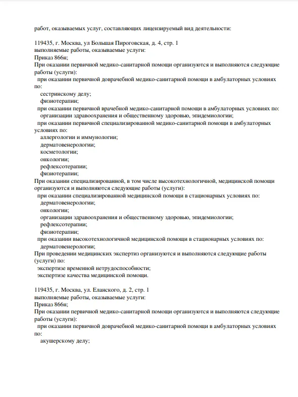 Screenshot_2
