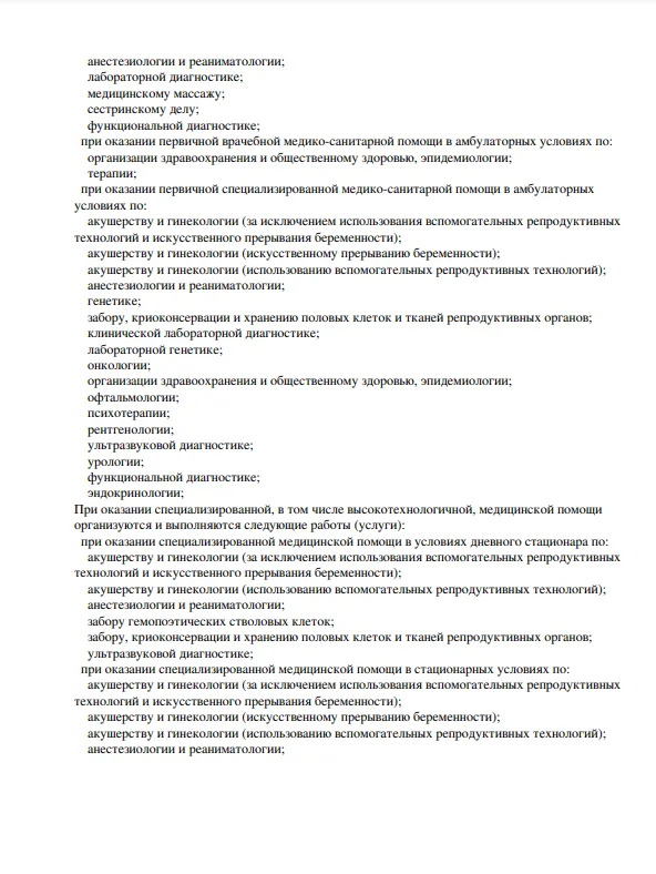 Screenshot_3