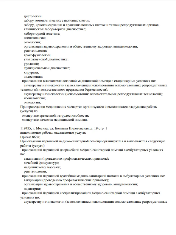 Screenshot_4