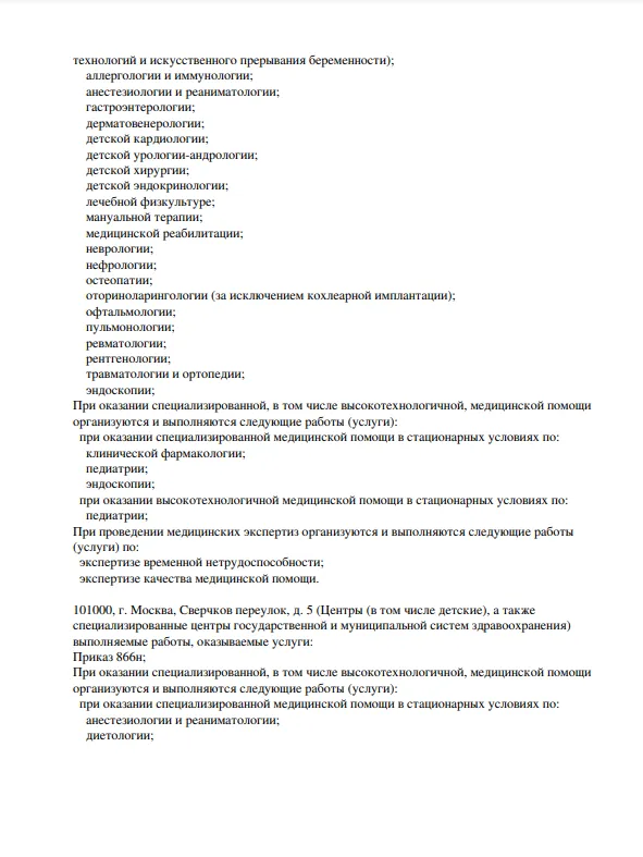 Screenshot_5
