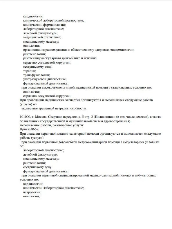 Screenshot_6