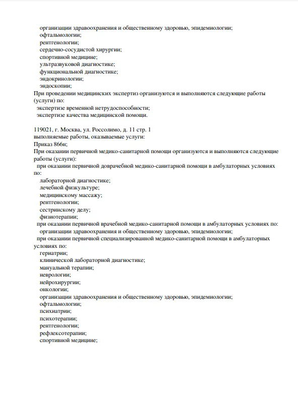Screenshot_7