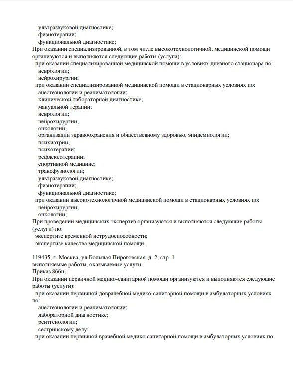 Screenshot_8