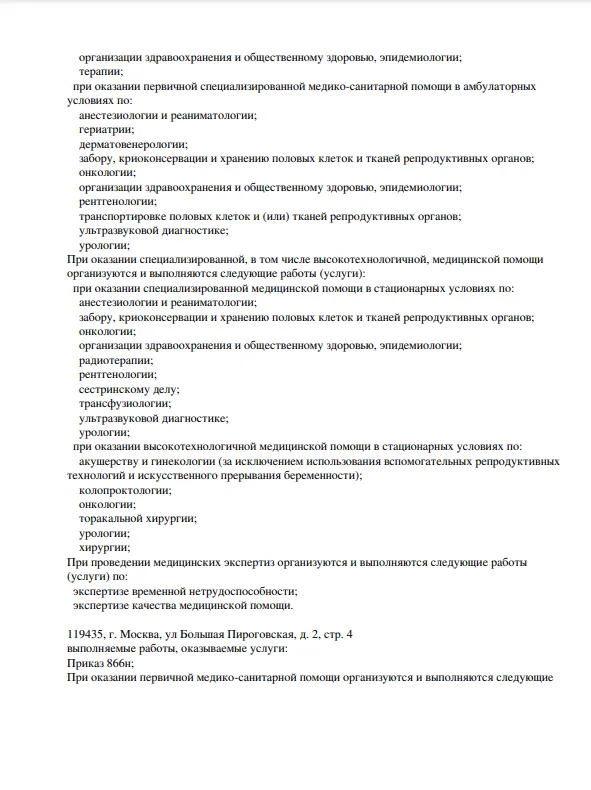 Screenshot_9