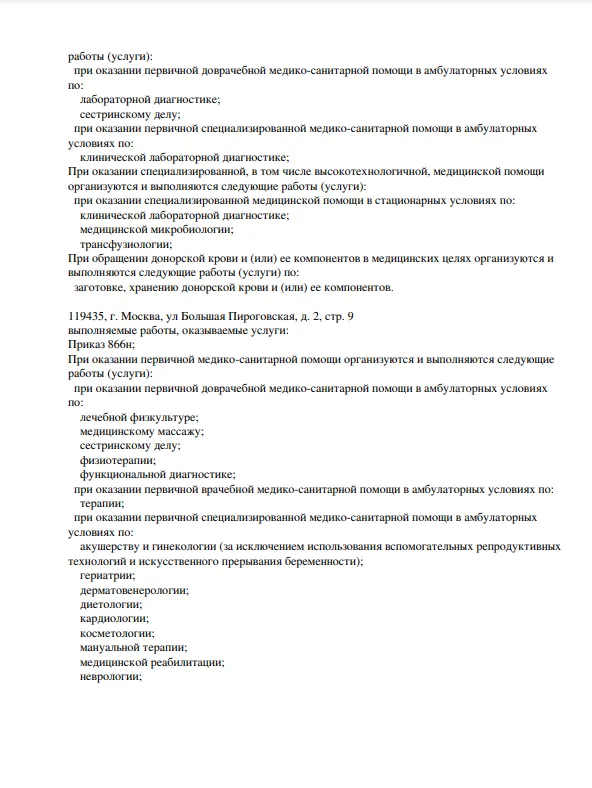 Screenshot_10