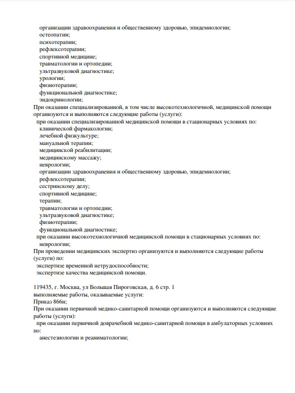 Screenshot_11