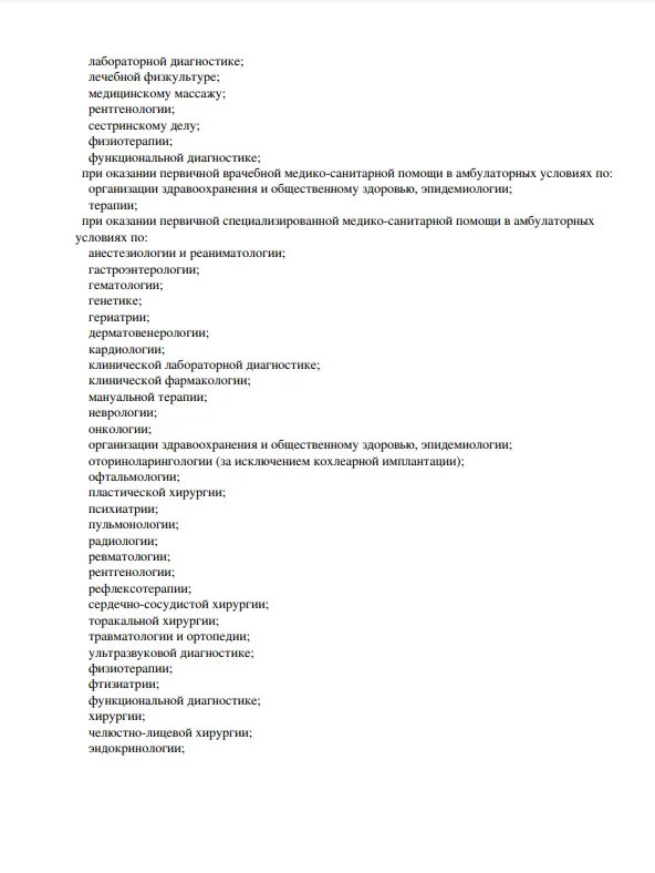 Screenshot_12