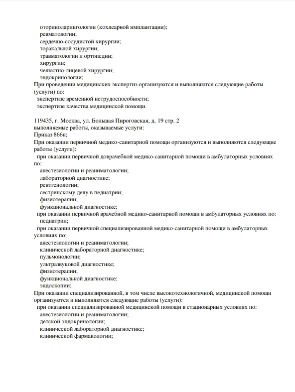 Screenshot_14